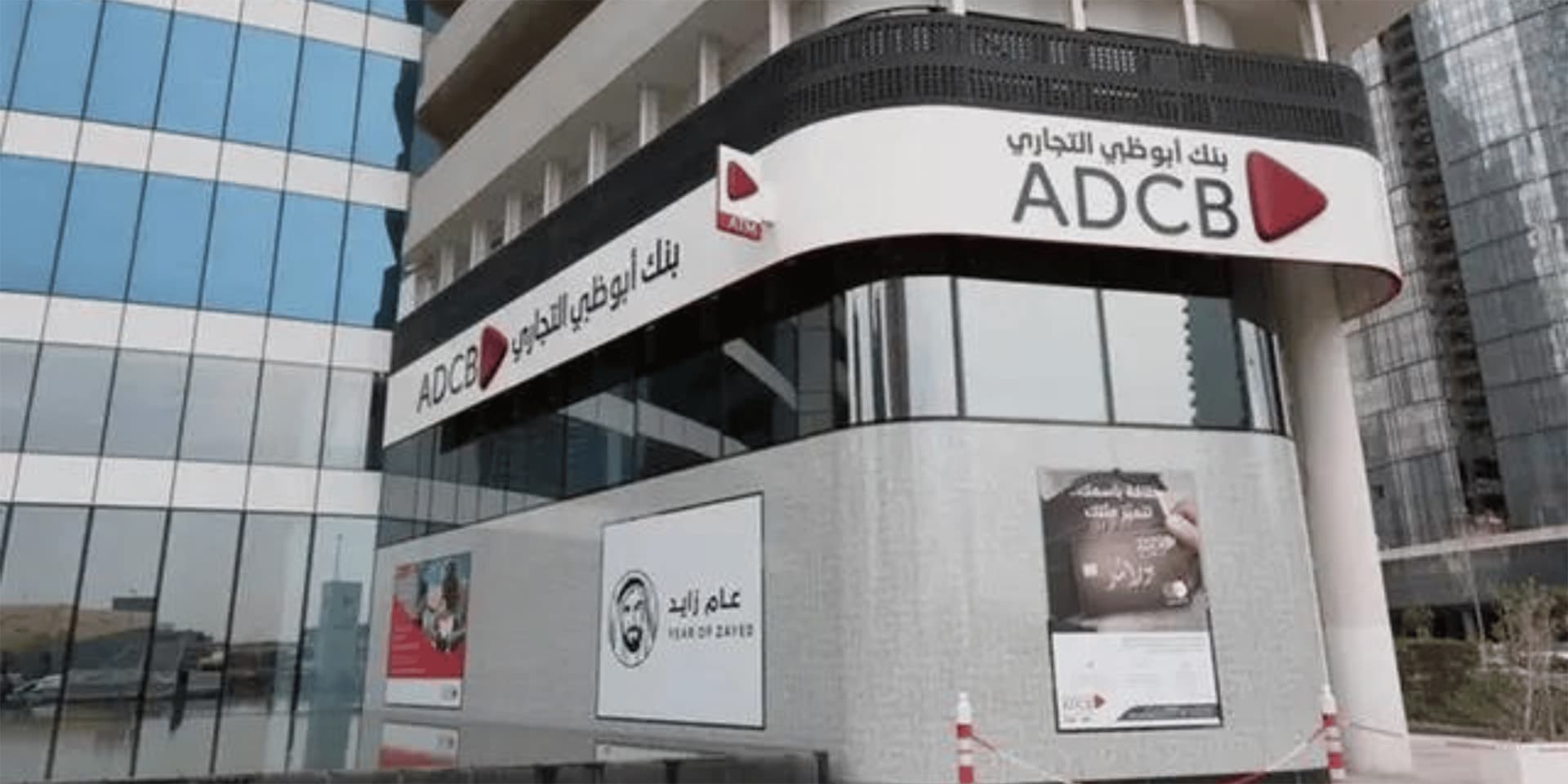 ADCB sells 80% stake in ADCP to Nine Yards Plus Holding