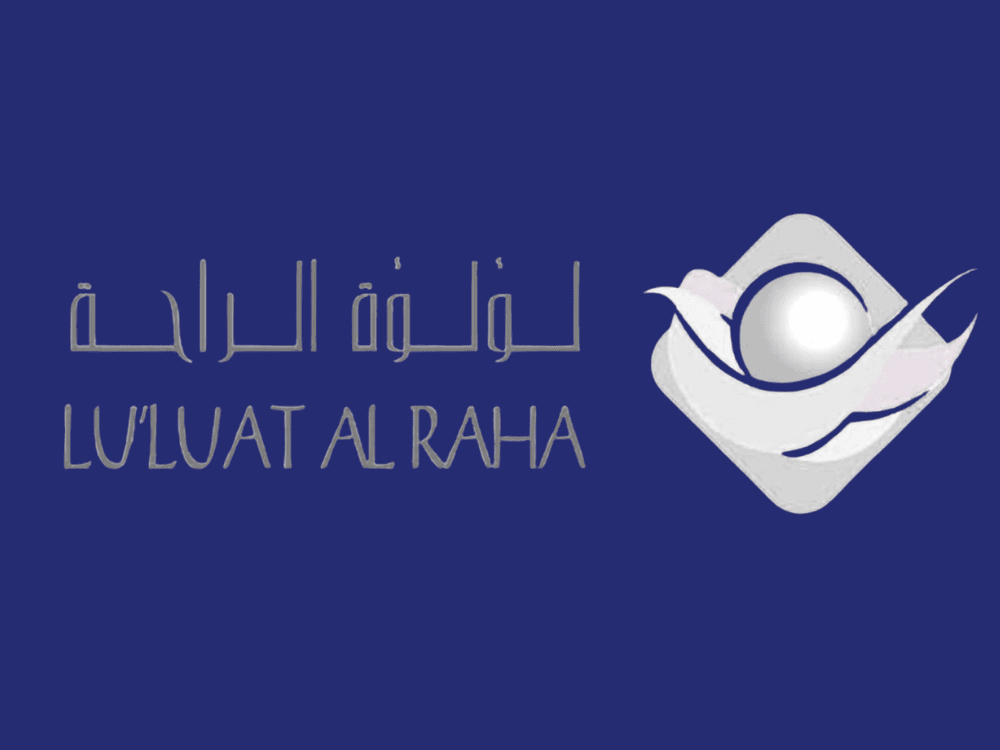 Luluat Al raha logo