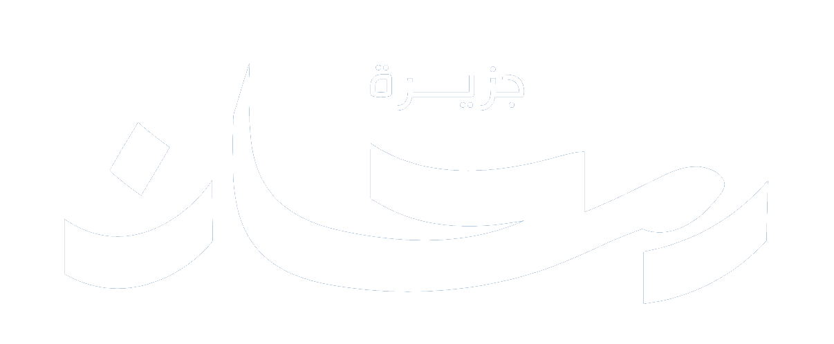 Ramhan logo white
