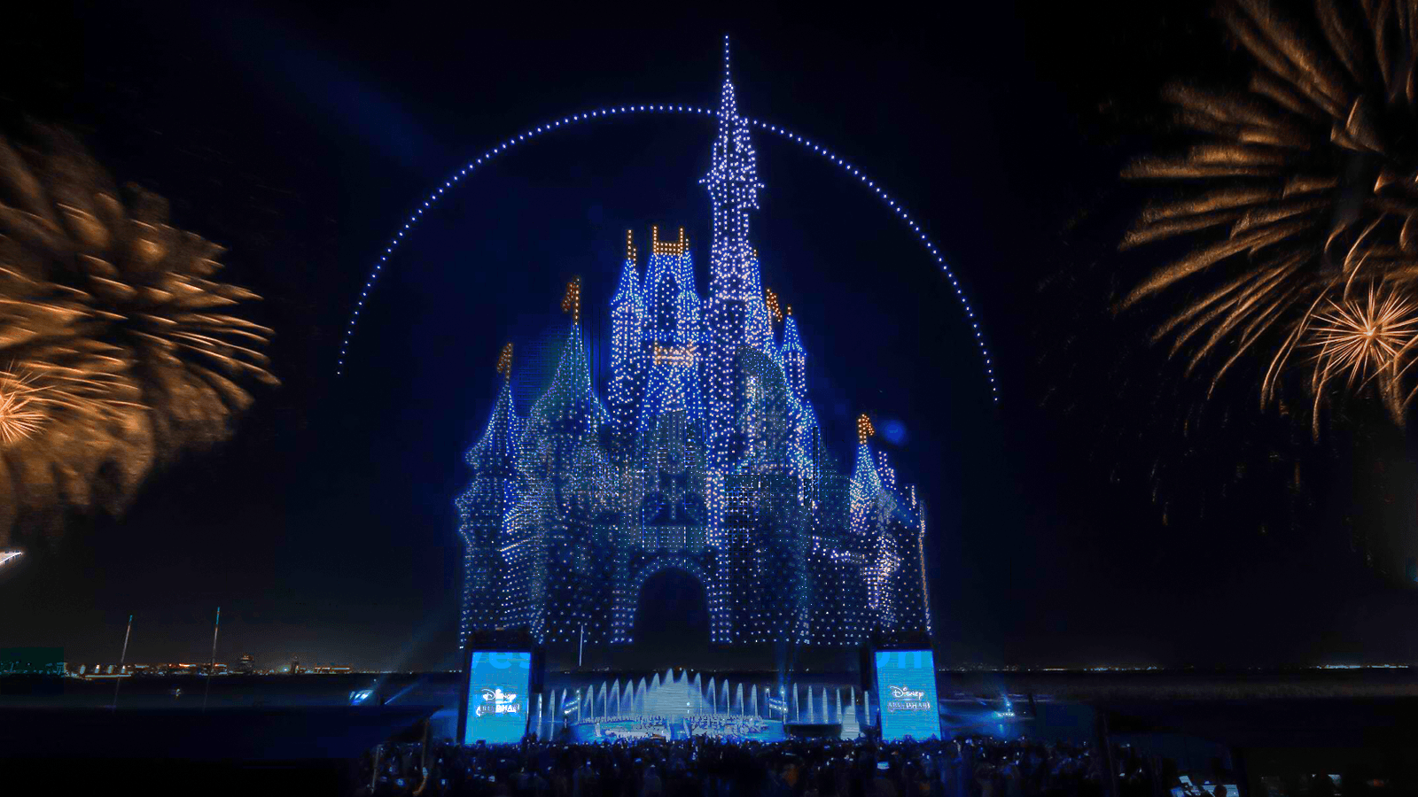 Disney 